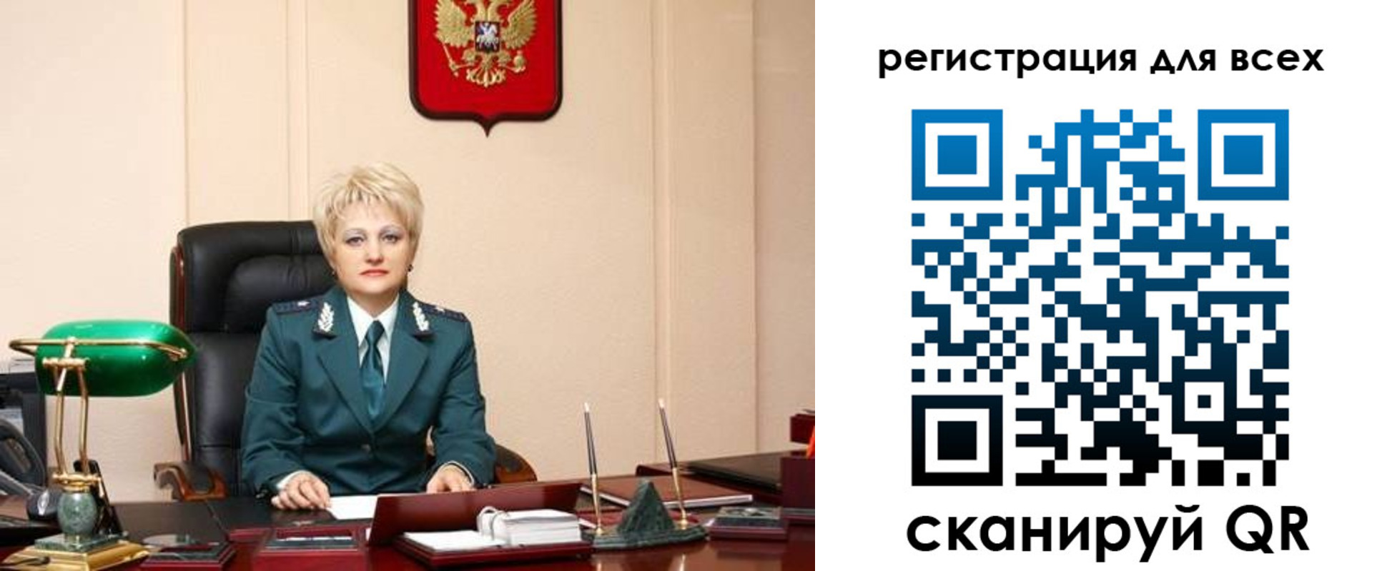 прописка гарантия в Полярных Зорях